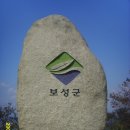 갈멜사슴농원 | 제18구간(한치재∼오도재)