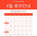 M휘트니스 천안점 이미지