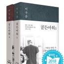 곰돌이언어청각발달연구소