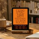 요한 | 도둑맞은 집중력 책 후기 | 요한 하리