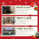 커브스갈마클럽 네이버블로그