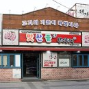 구로-구로-구로-845 이미지