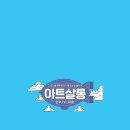 동래문화회관 이미지