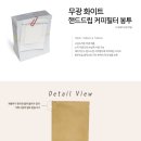 쏘쿨주식회사