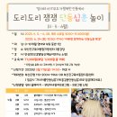부산진구 육아종합지원센터 이미지