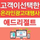 (주)광고방