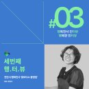 꽃보다소봉명점 이미지