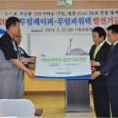 가람초등학교 이미지