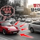 빨간차 네이버블로그