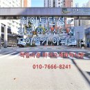 모아엘가아파트 | 김포 한강신도시 모아엘가 2차아파트 탄성코트 후기