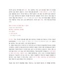 모심 이미지
