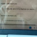 야 김진혁 너무 무리하지마