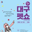 건강한펫 이미지