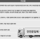 케이물류 이미지