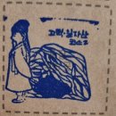 선림사 공중화장실 | 서울둘레길 스탬프투어(完)