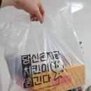 당신은 지금 치킨이 땡긴다 초읍점