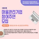신월3동주민센터 이미지