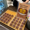 빵굽는부엌 - 고양시 일산동구 산두로229번길 39 | 빵굽는부엌