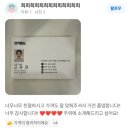 (주)전자랜드 대연점 | [공지] 부산 신혼가전 혼수가전 전자랜드 대연점 고유경상담사님 적극추천 구매후기