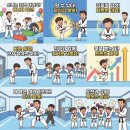 늘봄태권도 이미지