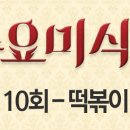 할매농산 이미지