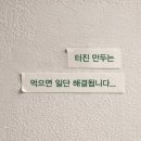 열음