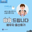 고용노동부 이미지