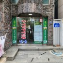 크리스탈피부미용 | 울산 달동피부관리 잘하는 곳 추천 여드름관리 최고 크리스탈미용본점