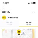 청년피자 장성점