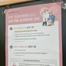 이영미유외과의원 | 이영미유외과 :: 갑상선 초음파,세침검사 후기