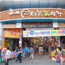 서문족발
