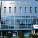 달서구건강가정·다문화가족지원센터 뉴시스