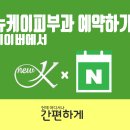 케이피부과의원 이미지