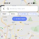 큰사랑주유소 이미지