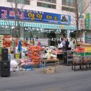 굿모닝마트 이미지