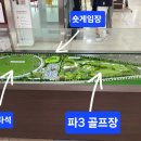 영종골프연습장 이미지