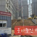둔전역현대힐스공인중개사사무소 이미지