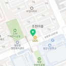 초원체형관리