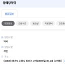 경기도 수원시 권선구 고색로66번길 1 (고색동) 이미지