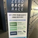 24시 헬스 PT 제로백피트니스 진월점 | 진월동 헬스장 - 제로백을 소개해 드립니다!