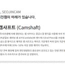 서진통상 네이버블로그
