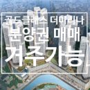 죽림힐공인중개사사무소 이미지