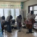 선유3구경로당 이미지