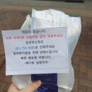 샘결약국 이미지