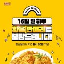 비비큐 이미지