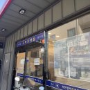 착한정비카써비스 남외점 | 울산카센터 선택, 카트리스 울산삼산점 정비로 만족도 UP!