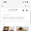 쏘스윗건대 이미지