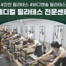 메디타스