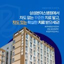 삼성본어스병원 네이버블로그