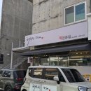 허성원명가 네이버블로그